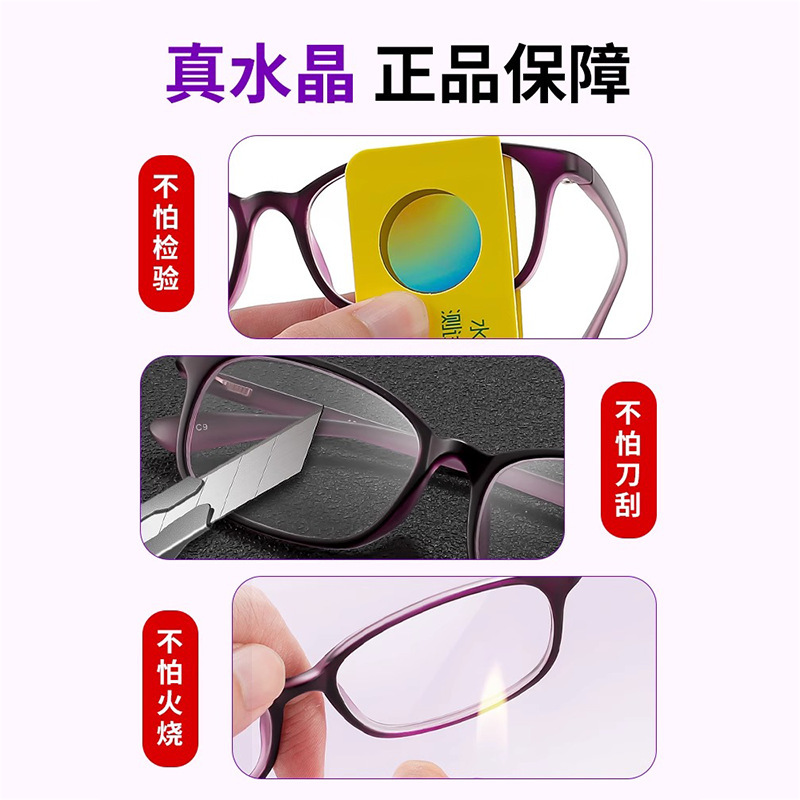 新しいクリスタルストーンフラワーミラー女性のハイエンド超軽量 tr 高精細老眼鏡クリスタル良質 1039 高齢者メガネ|undefined