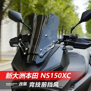 Sundiro Honda NS150XC üçün Qalınlaşdırılmış Yarış Tərzi Aşağı Külək Şüşəsi Aksesuarı