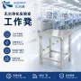 定制无尘电子防静电凳子
