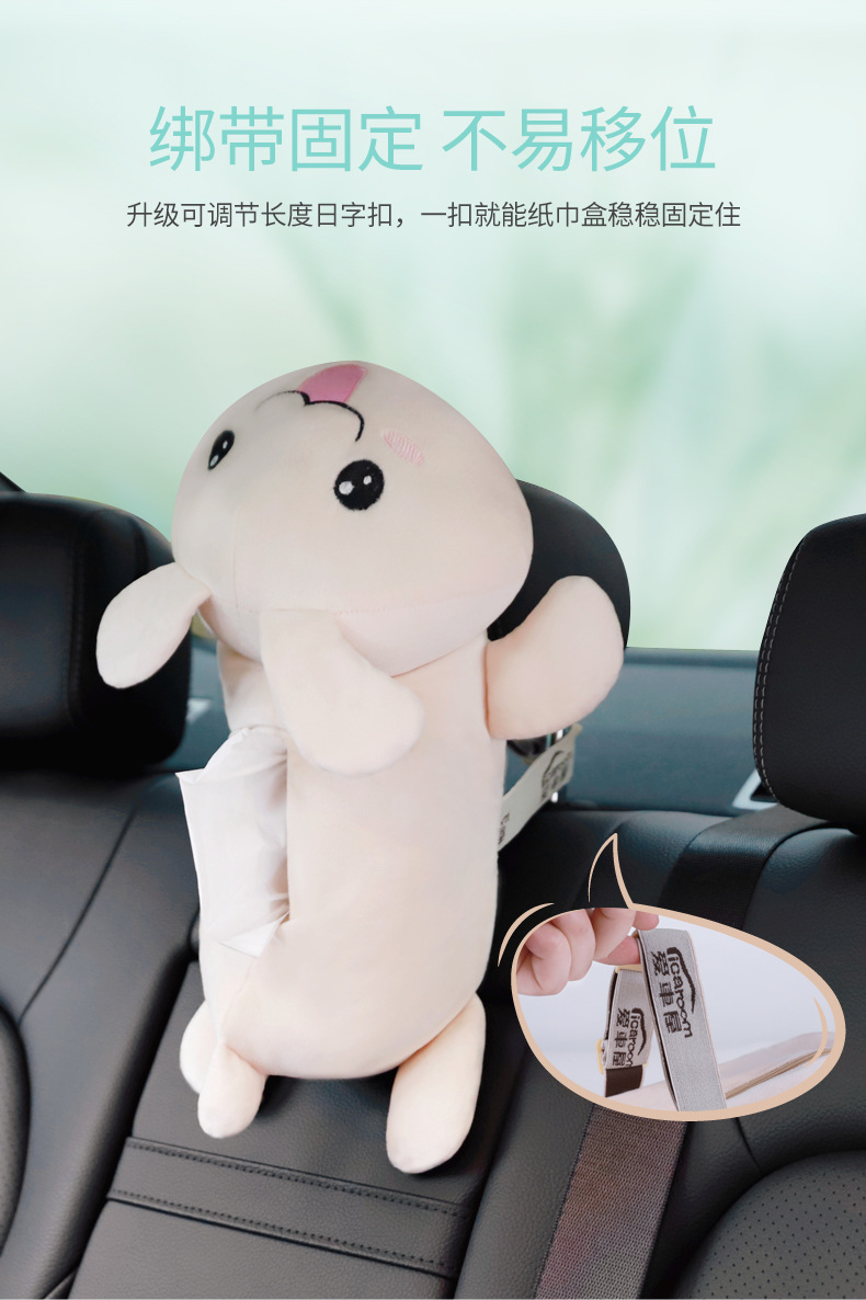 Aichewu Cute Rice Soup Fabric Stuffed Tissue Box Car Home Tissue Box Car Tissue Box