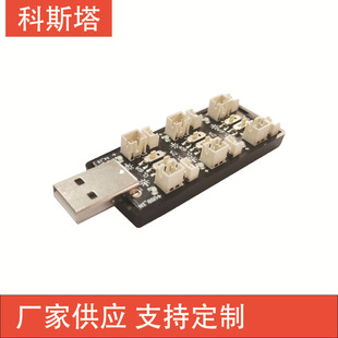 ��ͨ��USB�D3.7V�늳�1S��늰� ģ�ͳ�늰�