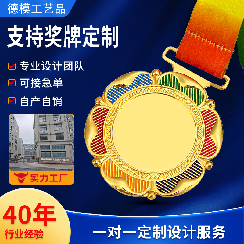 Juegos Olímpicos Medalla en forma de pétalos natación Juegos de baloncesto Premios listados Juegos Estudiantiles Medalla conmemorativa al por mayor