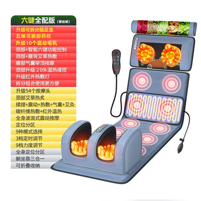 クロスボーダーマッサージマットレス腰マッサージャーもみ首マッサージャーバックマッサージクッション多機能マッサージクッション|undefined