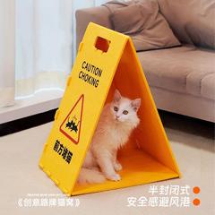 フェルト猫の巣、オールシーズン万能猫の巣、サマーハウス猫ハウス、新型道路標識猫の巣、半密閉型猫スクラッチボード巣