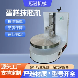 食品烘焙设备;米面机械;果蔬加工设备