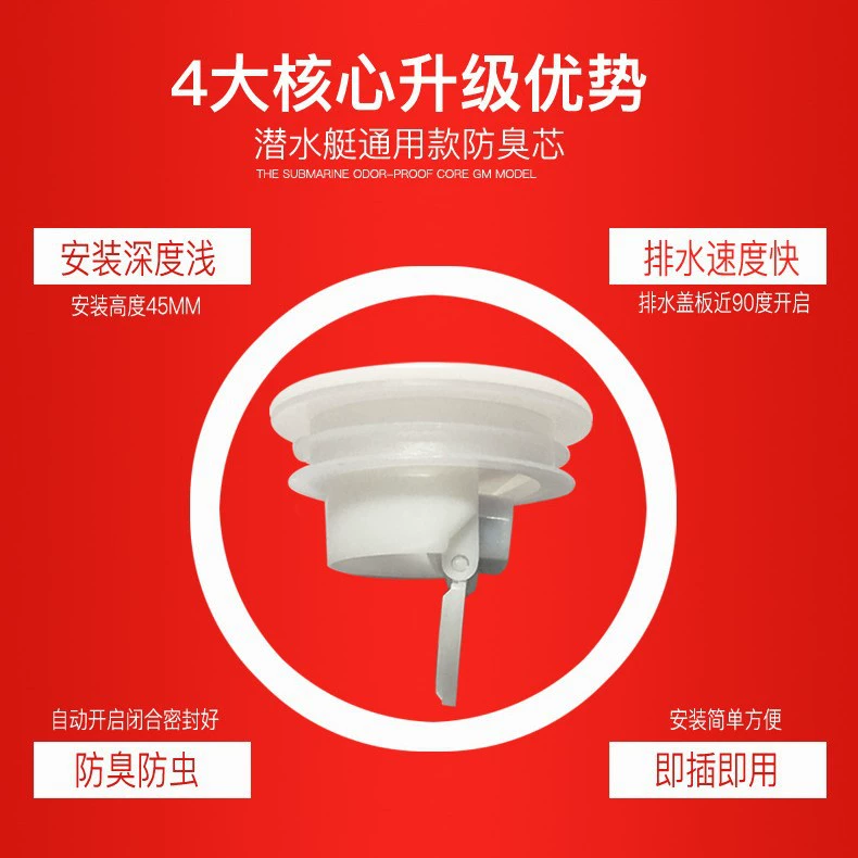 В наличии производители дренажный дезодорант для пола Core plug and play Drain core ABS пластиковый дезодорант core пластиковый гравитационный водяной затвор