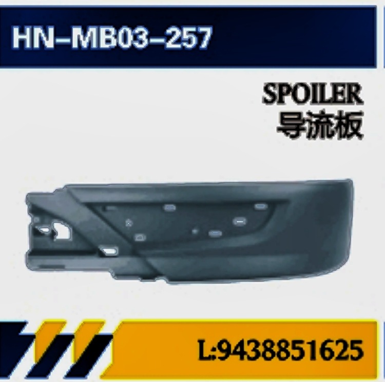 PARA accesorios de servicio de camiones Mercedes-Benz / medidor de aceite / tubo de admisión / guardabarros / soporte de deflector / revestimiento de pedal