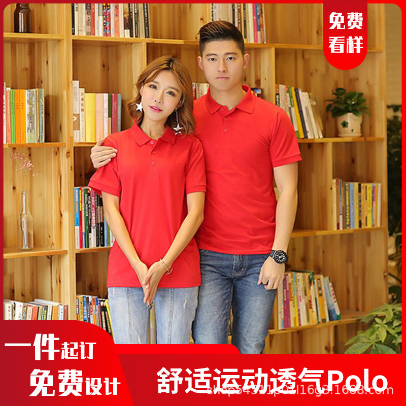 B18 sports breathable overalls fixed t-shirt polo shirt logo embroidered clothes binding cultural shirt short sleeve B18 sports breathable overalls fixed t-shirt polo shirt logo embroidered clothes binding cultural shirt short sleeve