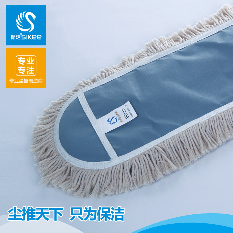 Sijie Belt, universal adjustable mop, 40-60cm, 90cm