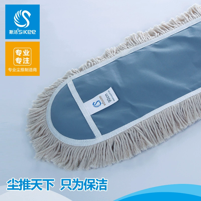 Sijie Belt, universal adjustable mop, 40-60cm, 90cm