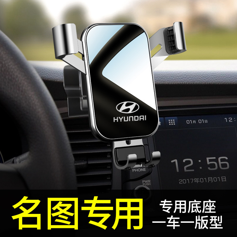 Special Bracket for Famous Pictures Navigation Restoration 2021 New Modern Famous Pictures Car Bracket Car Supplies