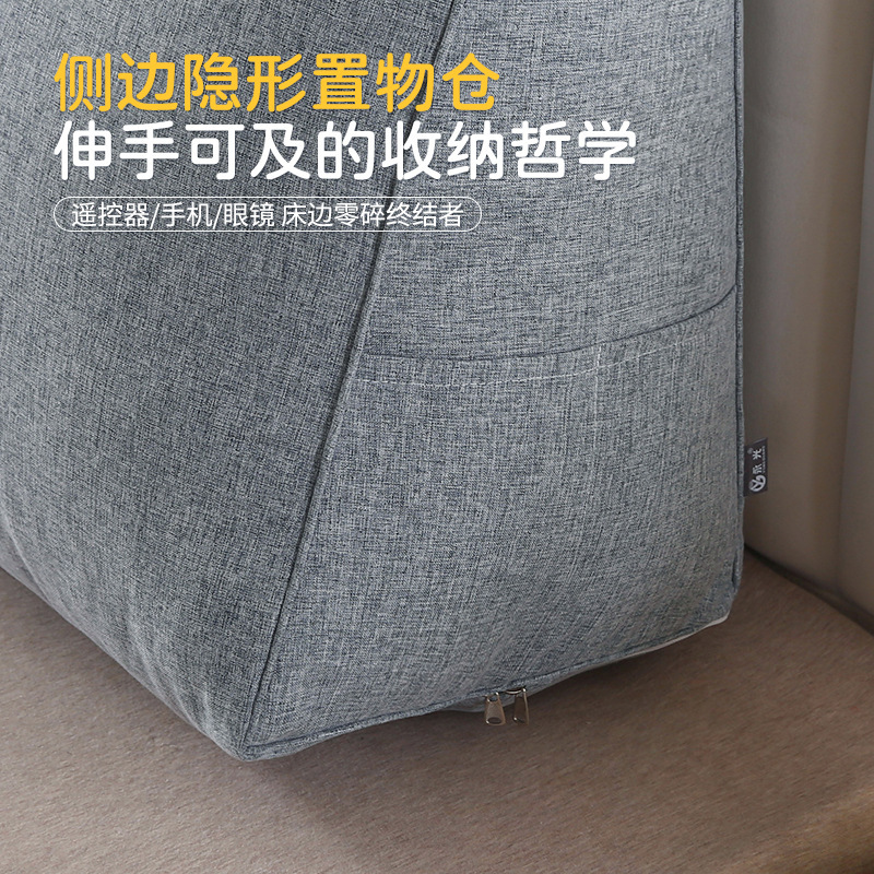 三角クッションクール新卸売大型背もたれ寮ソファベッドサイドソフトバッグ背もたれドロップシッピング腰保護大型クッション|undefined