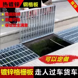 井盖;防护栏;盖板及沟盖