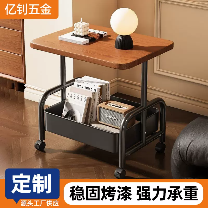 定制可移动小茶几推车沙发边几小桌子客厅家用带轮茶几卧室置物架