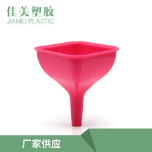 供应硅胶漏斗 迷你漏斗家居厨房倒油分装漏斗 大小口径硅胶漏斗