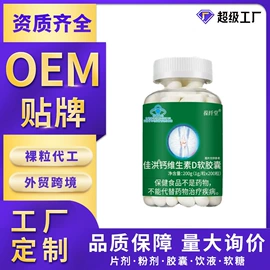 复合保健产品;保健食品;代用/养生茶