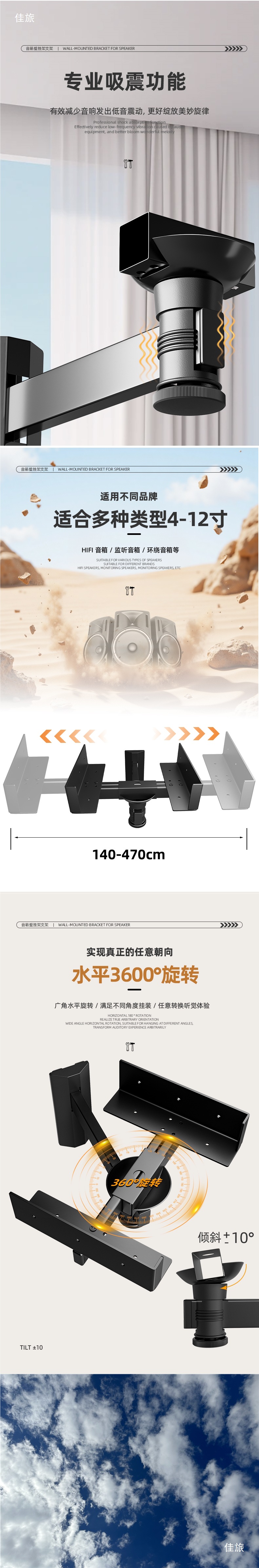 Speaker Wall Mount Bracket with Adjustable Angle, Audio Bracket, Tilted Hifi Surround Speaker Wall Mount Bracket, Subwoofer Bracket