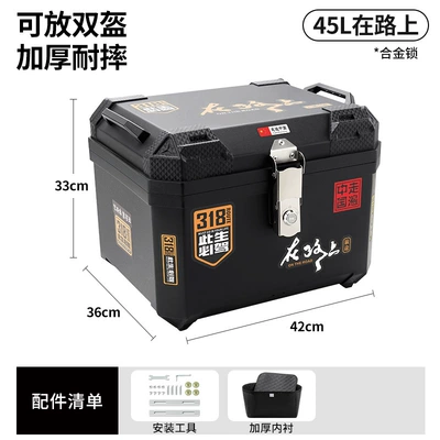 universal toolbox, storage box modification: Motorcycle trunk - alloy-lock-45lon-the-road-lining-tool-accessories