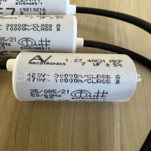 1.27.4ACH MKP 7uF ±5％電機啟動電容ARCOTRONICS