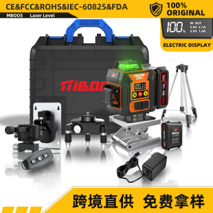 Infrared level high precision strong light fine line laser green room outdoor special 12-wire automatic leveling water meter