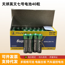 ����7̖늳صؔ����늳���̼ͨ��1.5v��̖��˿��{�b����늳�