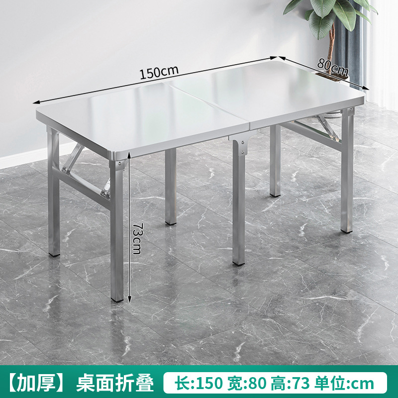 Mesa plegable de acero inoxidable engrosada Mesa de tiras largas para el hogar Mesa de comedor portátil para puestos de barbacoa al aire libre rectangular comercial