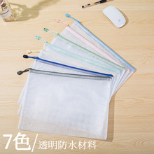 a4͸���ļ����W���������PVC��ˮ��朴��W��ԇ���Y���ռ{�����l