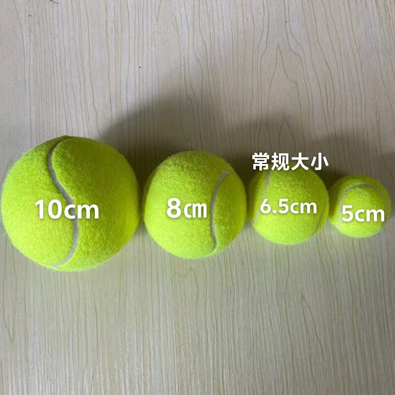 Color tennis sports without resistance inflatable color tennis 4cm wear-resistant 8cm props pet gift toys