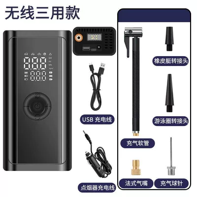 Pump Wholesale, Hava nasosu - wireless-three-use-type-c-charging-power-bank-cigarette-lighter-for-power-extraction