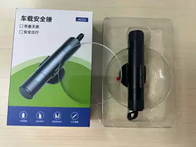 car belt cutter, in-car window – Qəza çəkici - ac05-black-test-glass-with-chinese-and-english-packaging