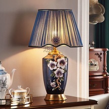 e8o新中式陶瓷珐琅彩台灯卧室床头灯床头柜全铜美式客厅沙发