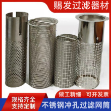 Filter pump holder stainless steel cartridge core^V֧1