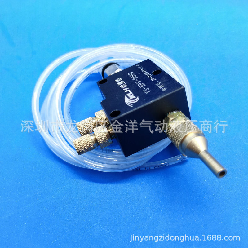 总成万向冷却水管雾化喷头喷嘴气动喷油器YS-BPV-3000机床喷雾器