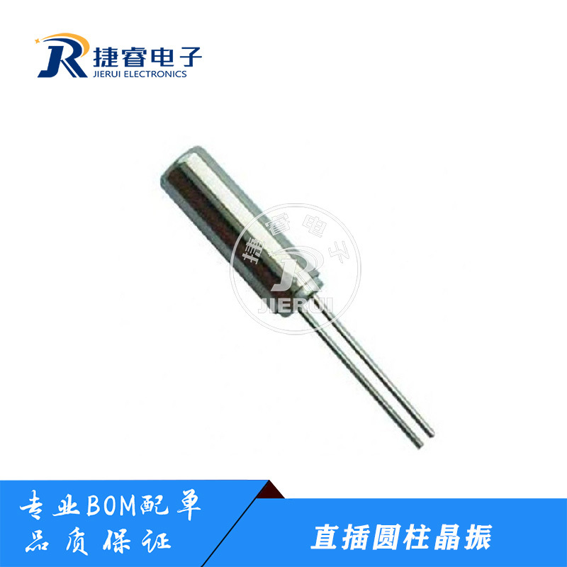 圆柱直插晶振 3*8 4.000MHZ 4M 石英晶振 原装正品 厂家直销