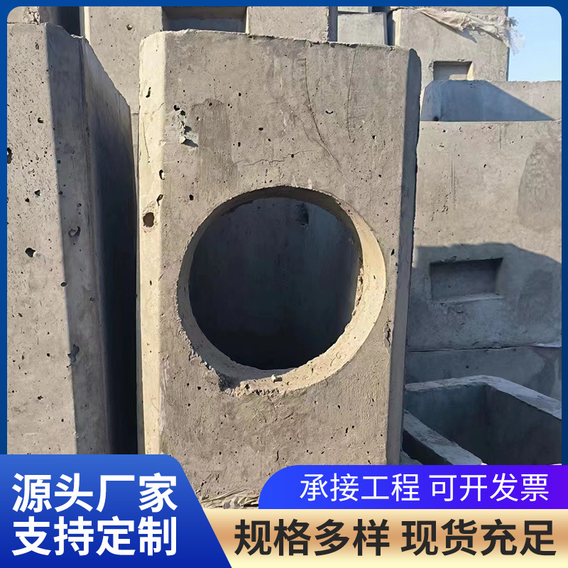 预制钢筋混凝土检查井阀门井方形圆形检查井座井盖成品厂家销售