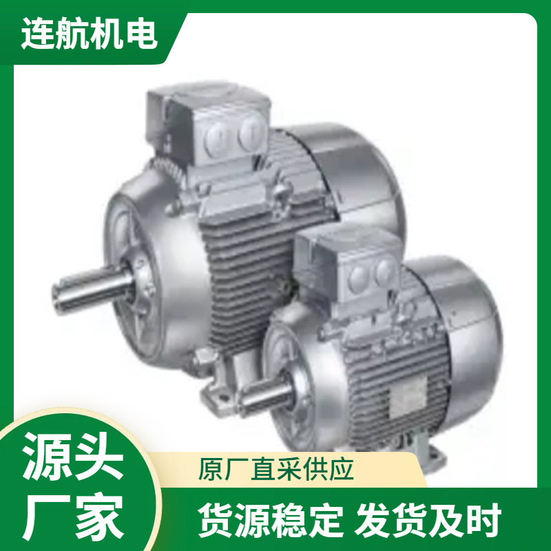 Siemens电机1LE1001-0DB22-2FA4-Z 阀门定位器