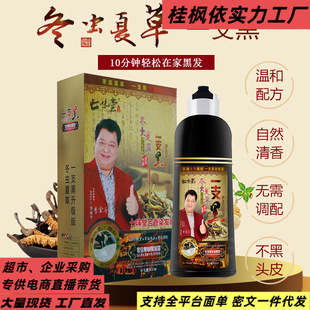 ���x����¶�Ĳ�Ⱦ�l����Ȼ��ɫ һ֧��Ⱦ�l��ڰlϴ�lˮ�F؛����