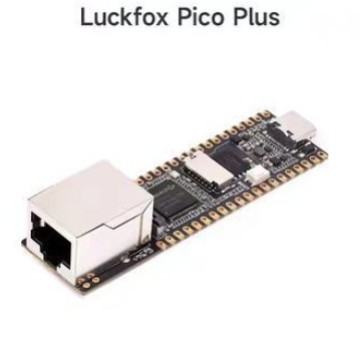 幸狐Luckfox Pico Plus开发板 RV1103 Linux RISC-V单片机带网口