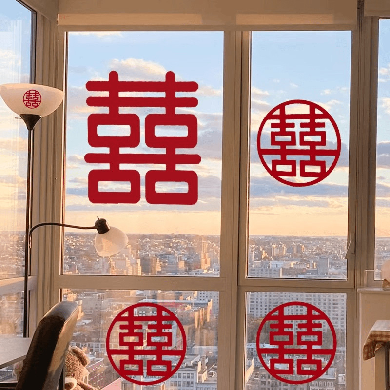 结婚专用喜字窗花贴纸婚房布置大喜字窗户贴新房装饰婚庆用品大全|undefined