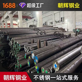 镍及镍合金材;不锈钢板;不锈钢圆管