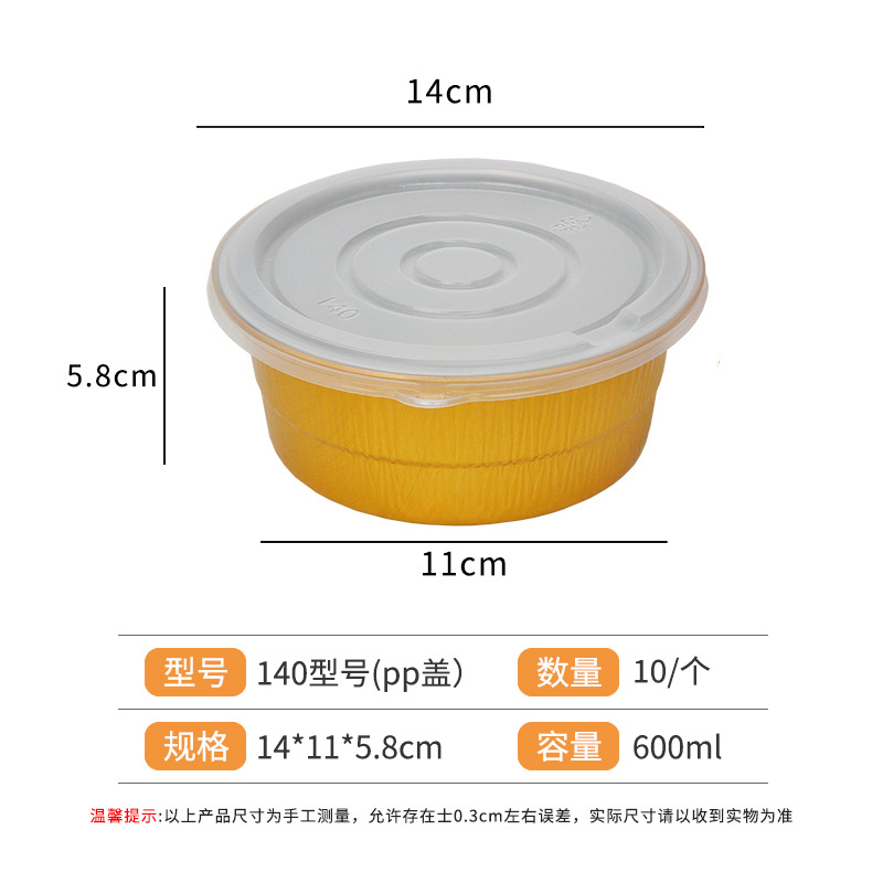 Desechables para llevar caja de embalaje de papel de aluminio estaño cartón olla caliente plato prefabricado freidora horno tazón de oro redondo