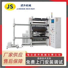 纸成型机械;多功能包装机;塑料制袋机