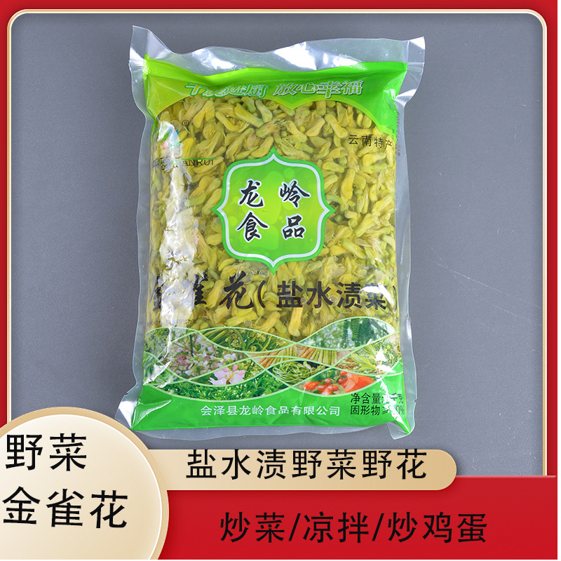 Wild Acacia Flower Yunnan Specialty Soaked Wild Acacia Flower 1kg Farm Fresh Wild Vegetable Specialty Wild Vegetable Wildflower Stir-Fried Eggs Cold Dressing