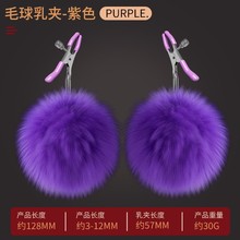 sm情趣皮革带乳夹夫妻束腿乳阴夹成人用品性玩具调教工具代发批发