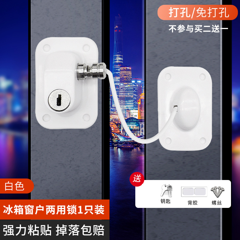 Sin contraseña de perforación, cerradura de seguridad, cerradura de puerta de gabinete engrosada, puerta antirrobo, cerradura de puerta corredera, cerradura de refrigerador de seguridad para niños en el hogar