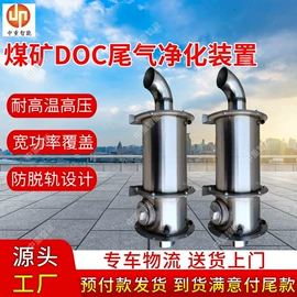 矿山施工设备;其他防爆器材;矿业输送设备