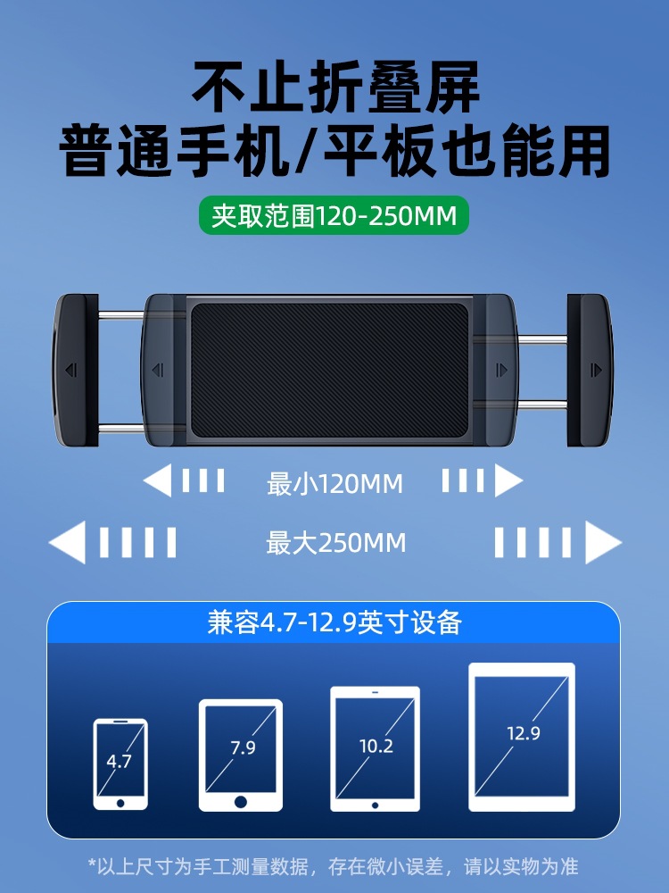 Car tablet holder, iPad support stand, car navigation center console suction cup rotating air vent phone holder