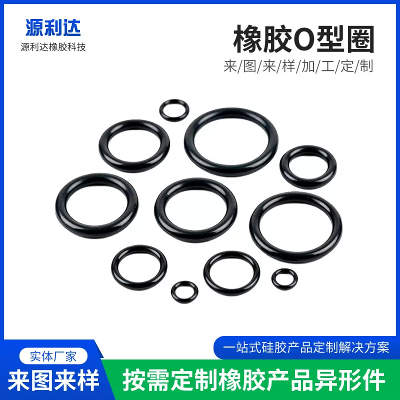 定制橡胶垫片塑料垫圈 橡胶O形圈pet垫片尼龙垫片绝缘隔热塑料圈