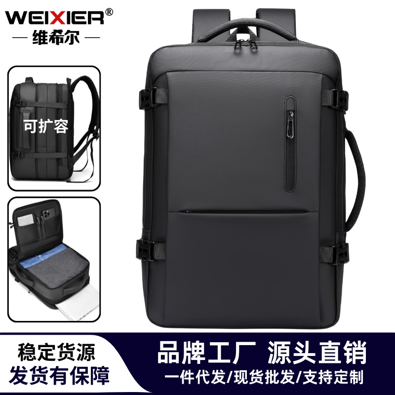 Mochila de negocios simple para hombres Mochila de viaje de gran capacidad para viajes de negocios de alta gama para hombres Mochila para computadora Mochila