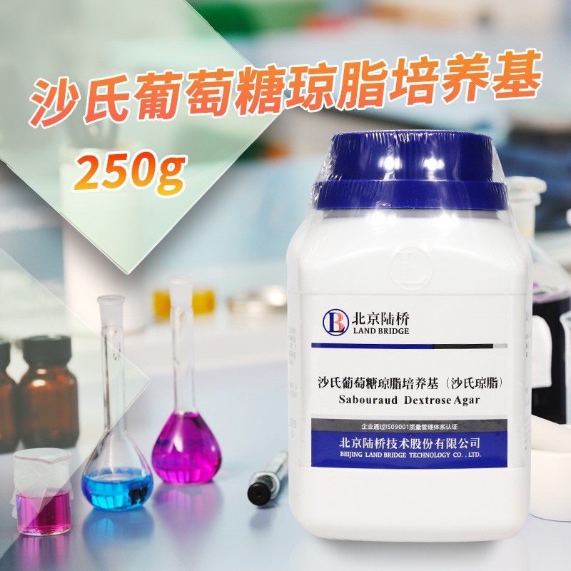 沙氏葡萄糖琼脂培养基(SDA) 250g 药典 杭州微生物北京三药陆桥
